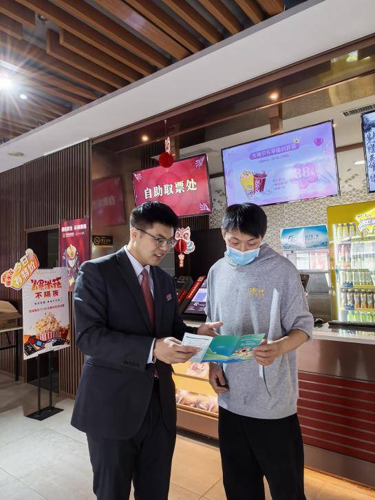 广发银行郑州科技支行: 金融知识进影院共筑金融防护网