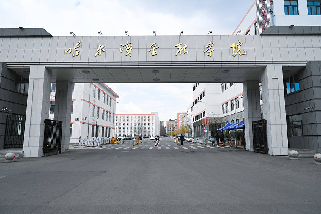 黑龙江普瑞眼科医院公益行动走进哈尔滨金融学院，点亮青春视界！