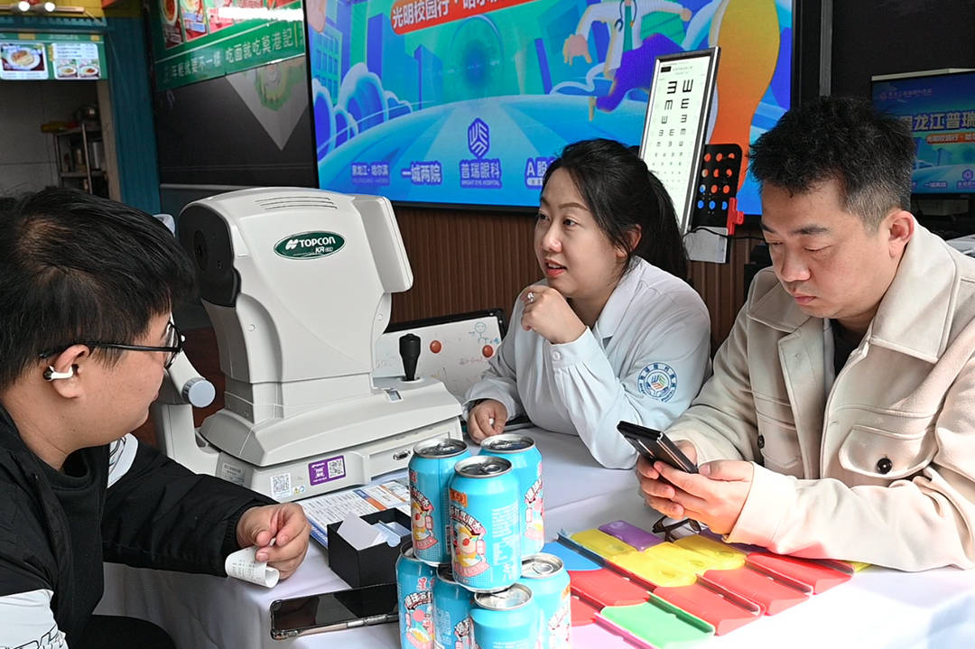 黑龙江普瑞眼科医院公益行动走进哈尔滨金融学院，点亮青春视界！