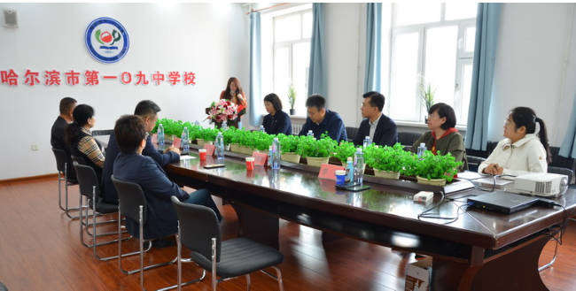 哈尔滨金融学院与哈尔滨市第109中学签署大中小心理健康教育一体化合作协议