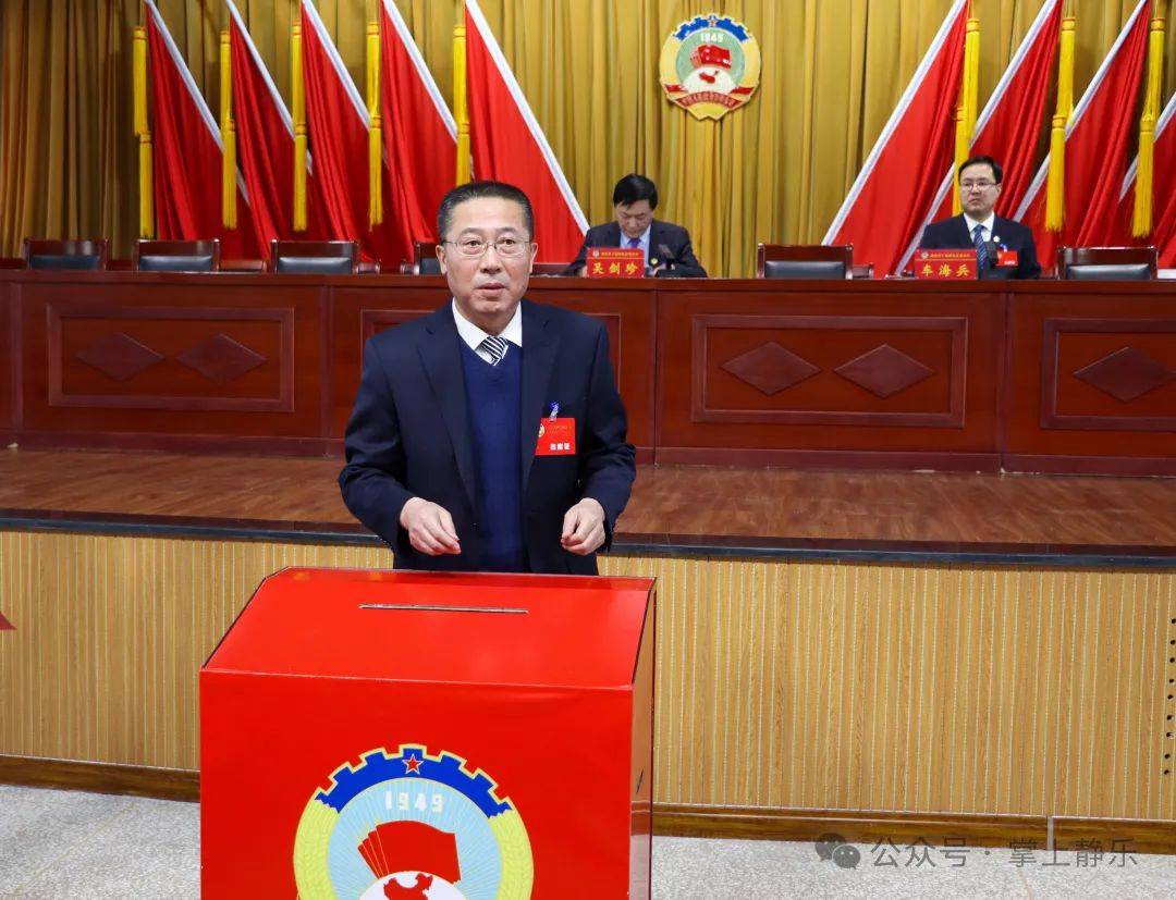 县政协十届五次会议举行第四次全体会议
