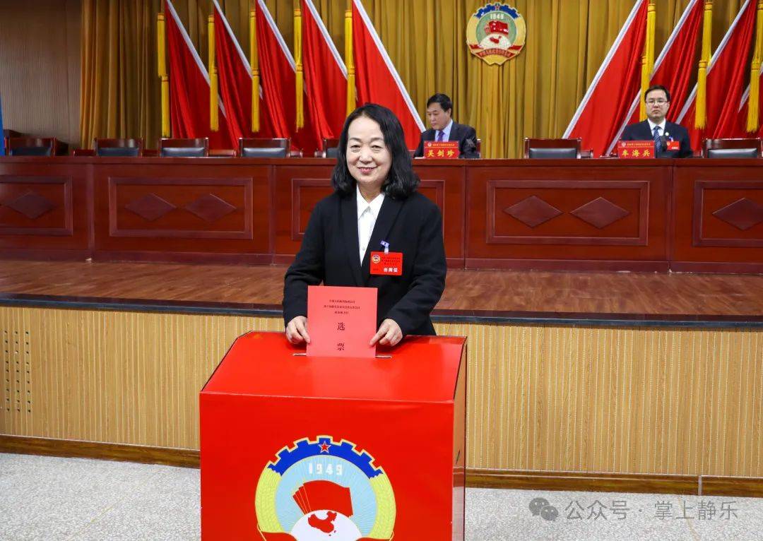 县政协十届五次会议举行第四次全体会议