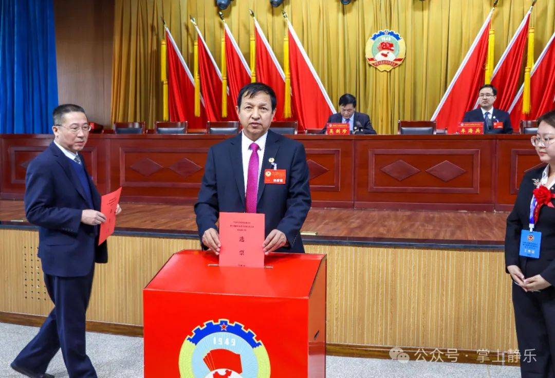 县政协十届五次会议举行第四次全体会议