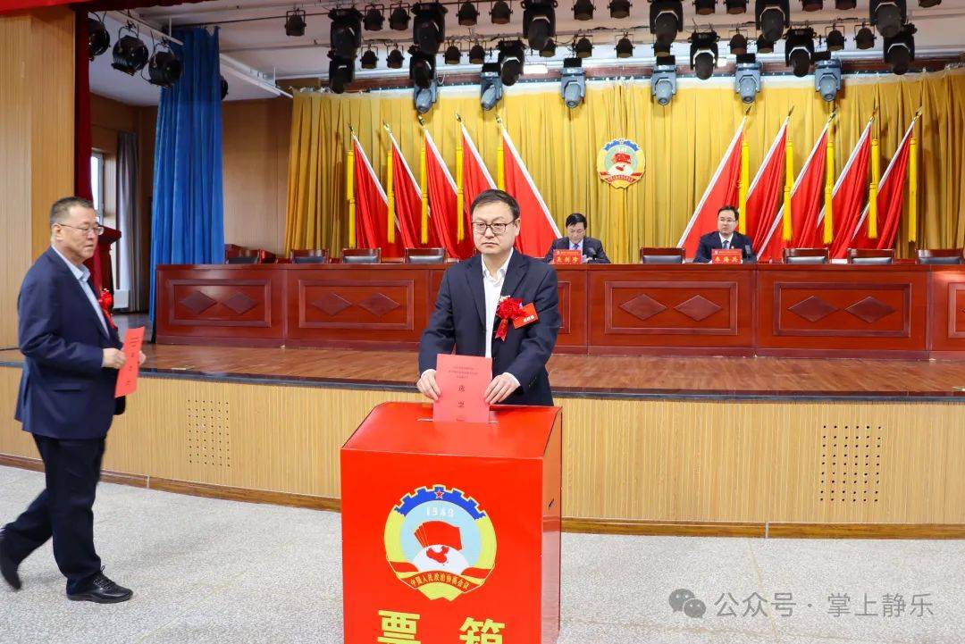 县政协十届五次会议举行第四次全体会议