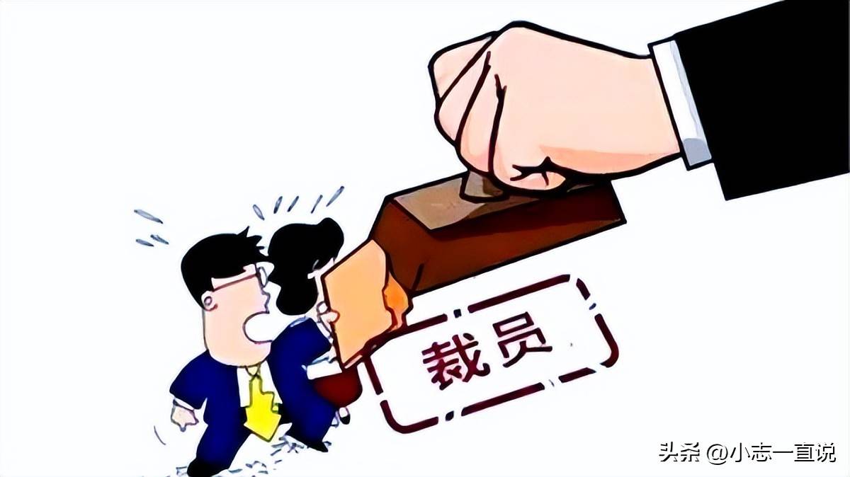 曾经的高薪神话崩塌，金融、互联网人何去何从？