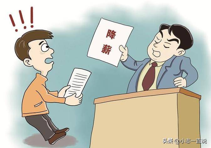 曾经的高薪神话崩塌，金融、互联网人何去何从？