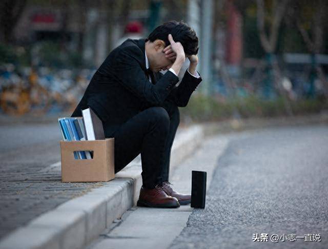 曾经的高薪神话崩塌，金融、互联网人何去何从？