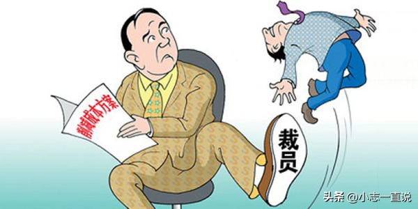 曾经的高薪神话崩塌，金融、互联网人何去何从？