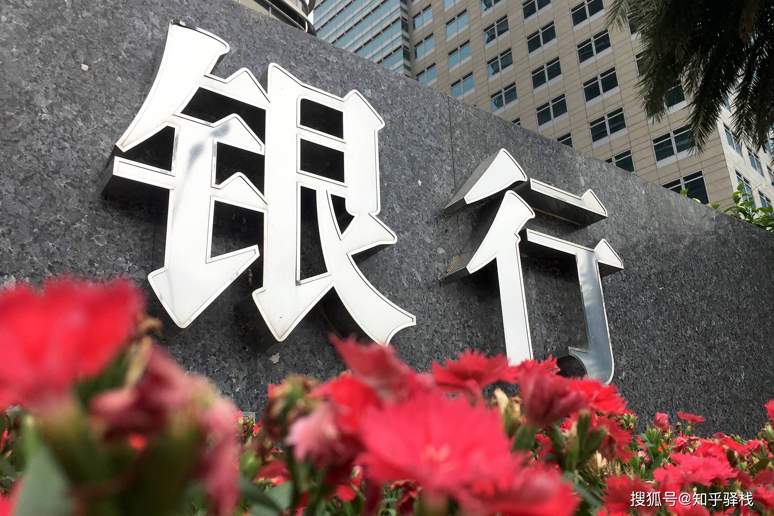 金融板块到底有没有投资价值？如何把握金融股的投资时机？