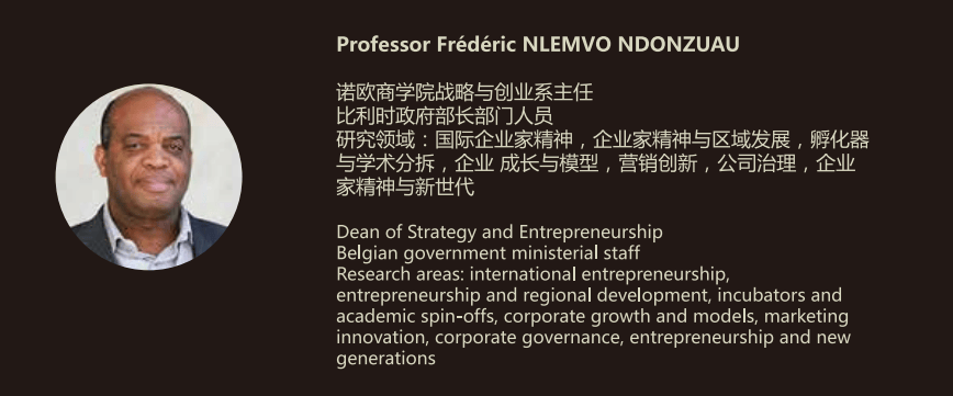 法国诺欧商学院金融学博士（FDBA）项目