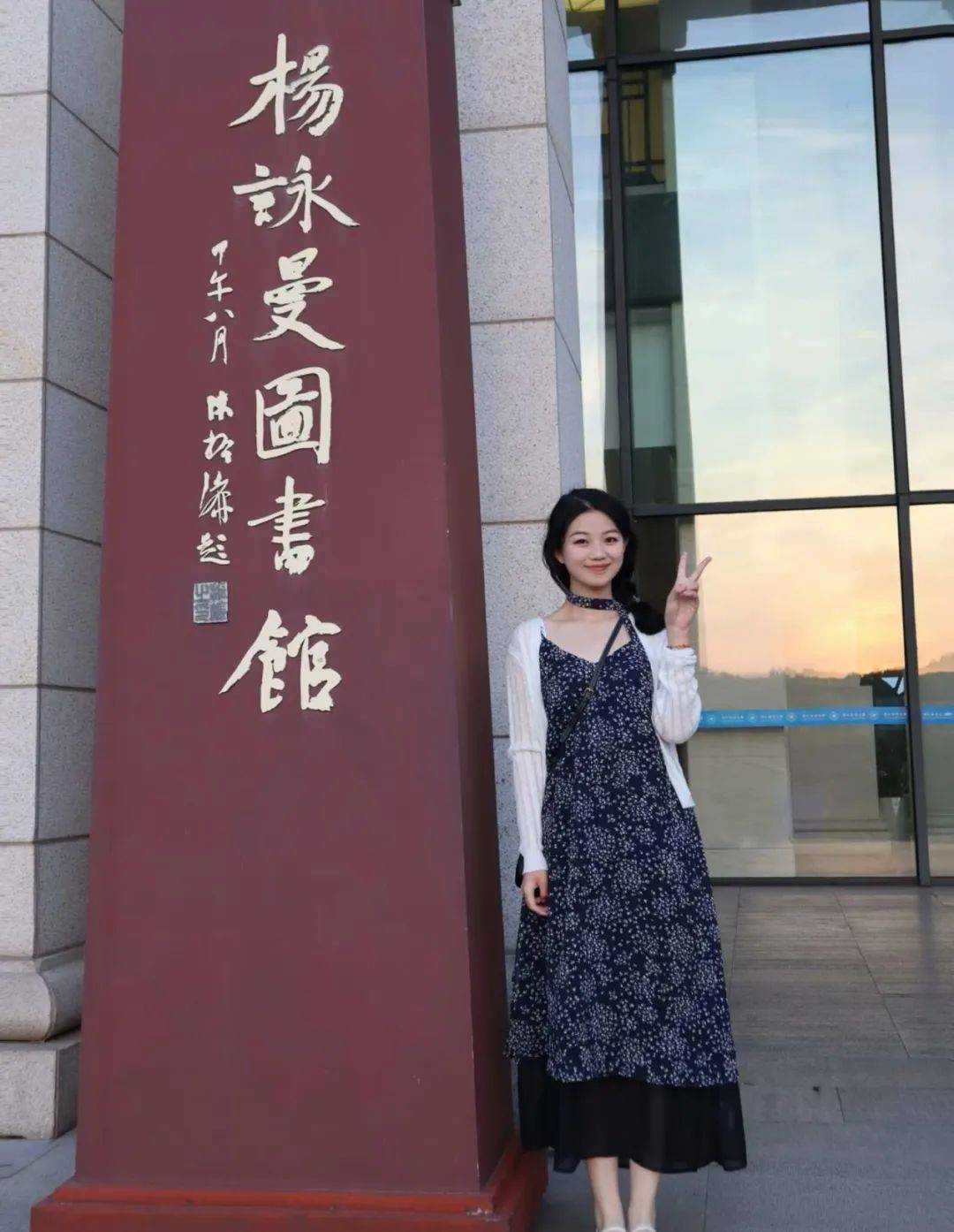 专业介绍 | 英语（师范）