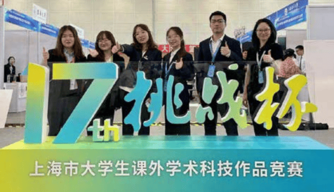 相约东华丨经济与贸易类——国际经济与贸易专业