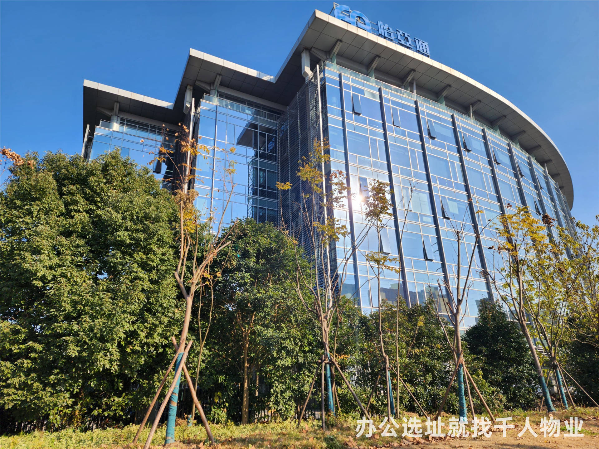 上海-浦东-金桥 -怡亚通广场