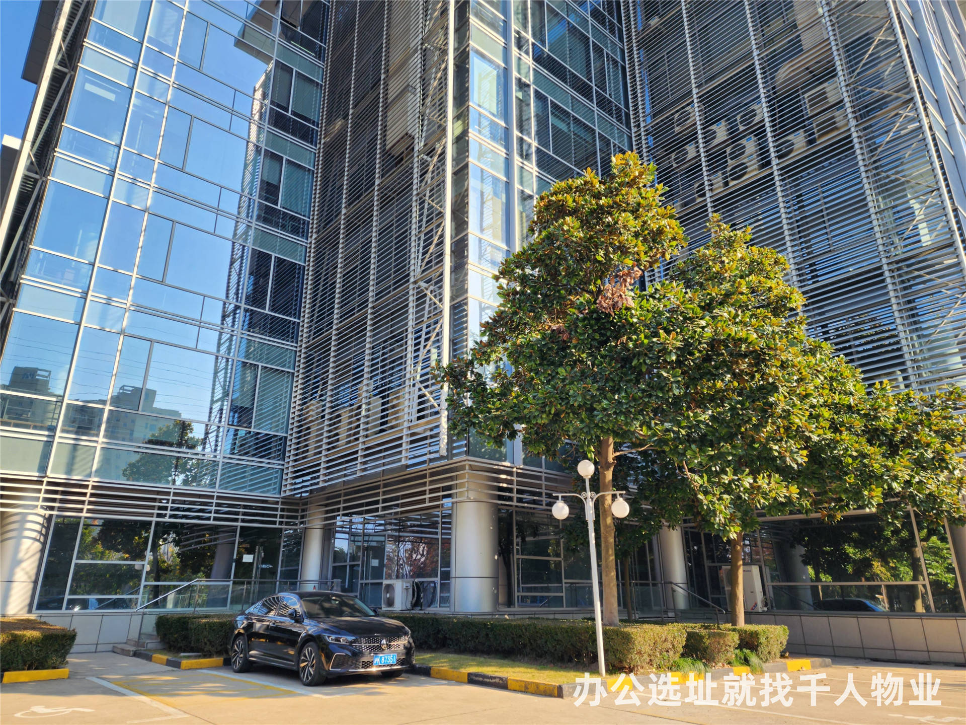 上海-浦东-金桥 -怡亚通广场