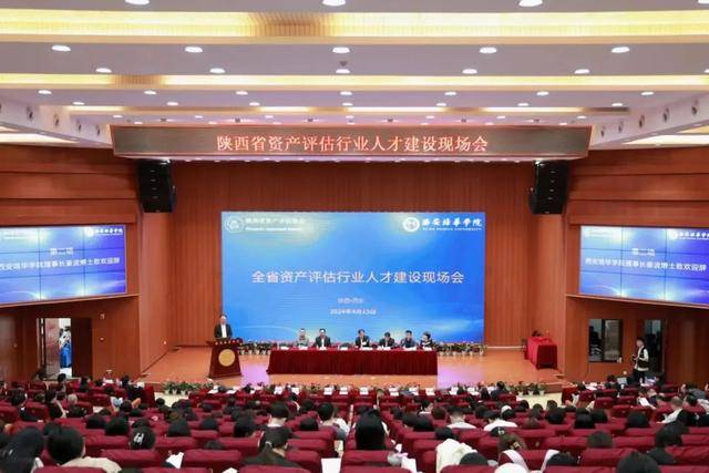 欢迎报考西安培华学院会计与金融学院