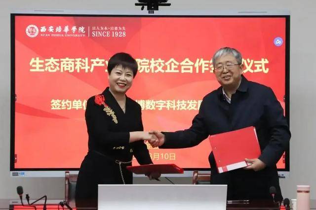 欢迎报考西安培华学院会计与金融学院
