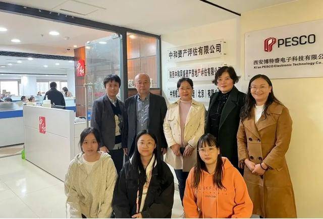 欢迎报考西安培华学院会计与金融学院