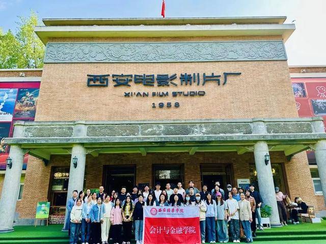 欢迎报考西安培华学院会计与金融学院