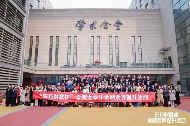 欢迎报考西安培华学院会计与金融学院