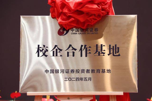 欢迎报考西安培华学院会计与金融学院