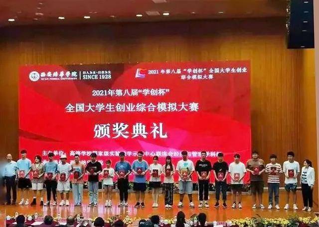 欢迎报考西安培华学院会计与金融学院