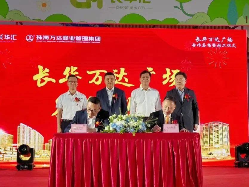 狮山万达广场商管公司成立！4.0版万达广场要来！计划投资近亿元