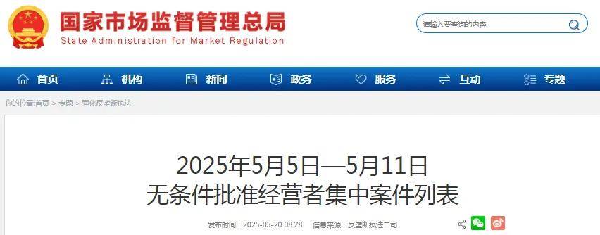 王健林，再卖48座万达广场！