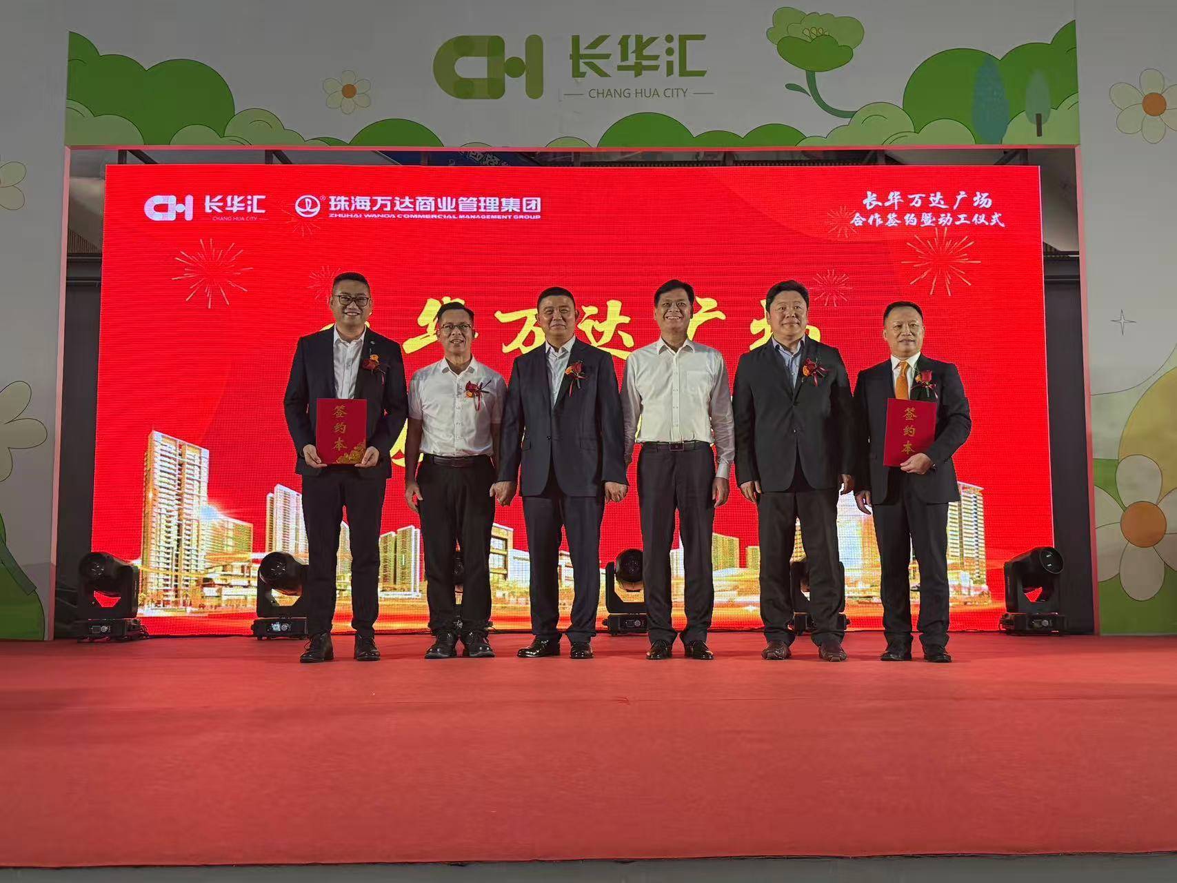 广佛首家！第四代万达广场落户狮山