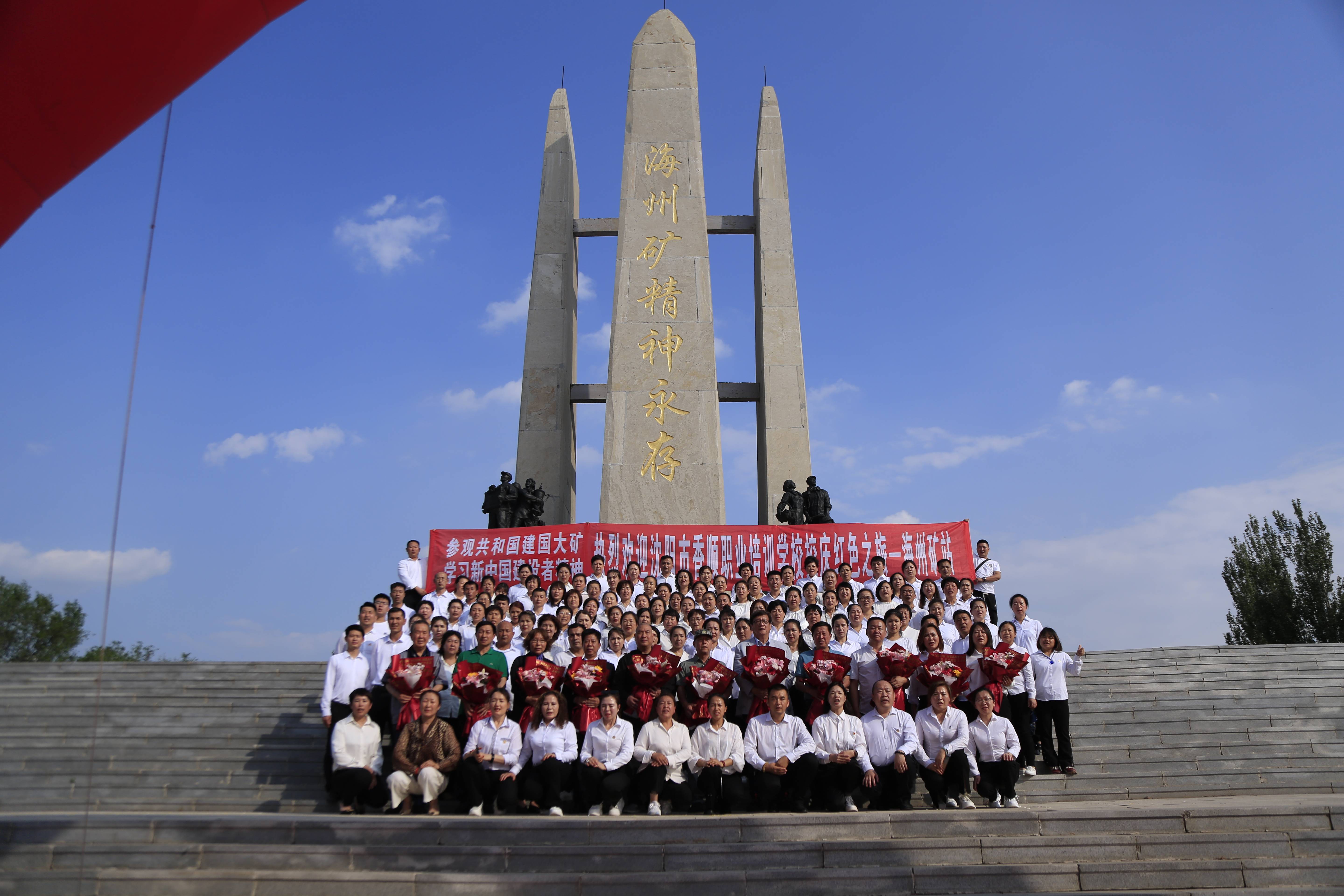 沈阳市香顺职业培训学校依法治校促就业纪实