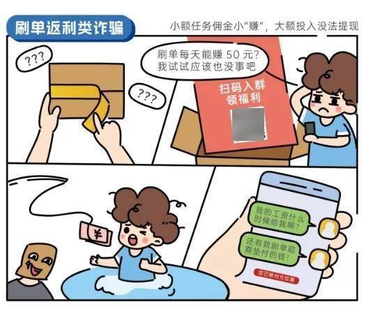 2025年国家网络安全宣传周 | 守护信息“生命线”、筑牢金融“防火墙”