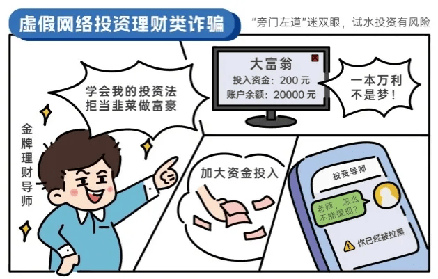 2025年国家网络安全宣传周 | 守护信息“生命线”、筑牢金融“防火墙”