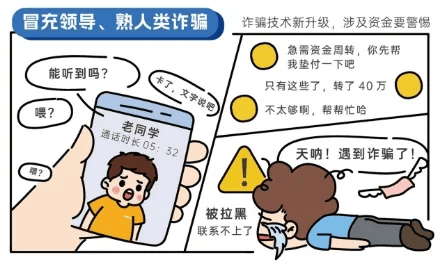 2025年国家网络安全宣传周 | 守护信息“生命线”、筑牢金融“防火墙”