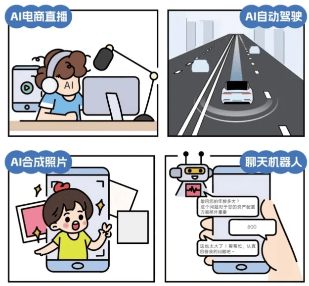 2025年国家网络安全宣传周 | 守护信息“生命线”、筑牢金融“防火墙”