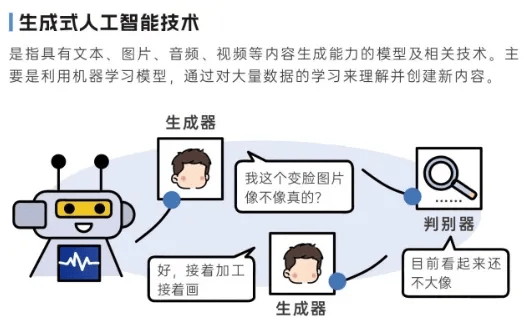 2025年国家网络安全宣传周 | 守护信息“生命线”、筑牢金融“防火墙”