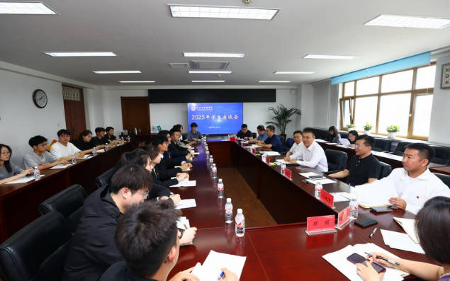 哈尔滨金融学院组织召开2025年学生座谈会