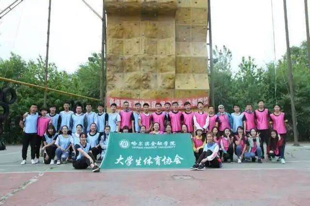哈尔滨金融学院体育燃爆了！这是你梦想的大学生活吗？