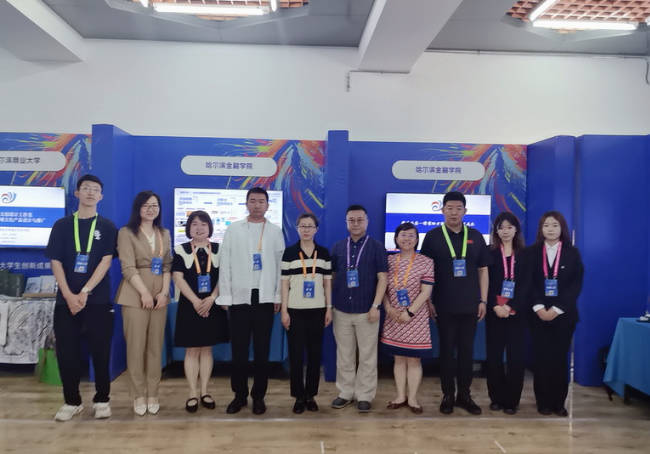 哈尔滨金融学院在中国国际大学生创新大赛（2025）黑龙江省赛区竞赛中创历史佳绩
