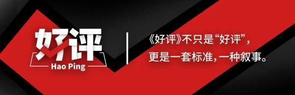公募改革“触及灵魂”，中国正破解金融的世界性难题