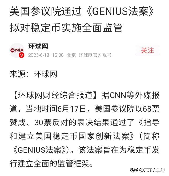 美企正将产线搬迁到中国，美金融，中制造，新世界格局？