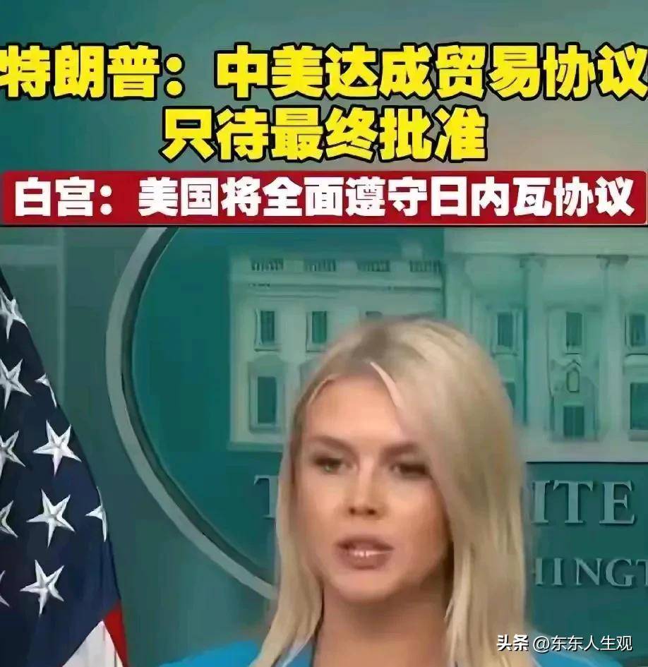 美企正将产线搬迁到中国，美金融，中制造，新世界格局？