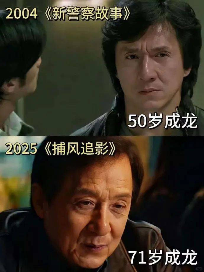 成龙，热搜第一