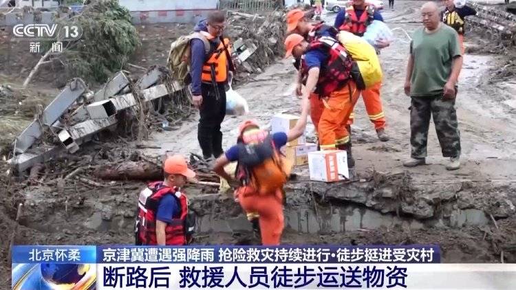 一文复盘北京特大暴雨，潮白河流域现6个历史第一