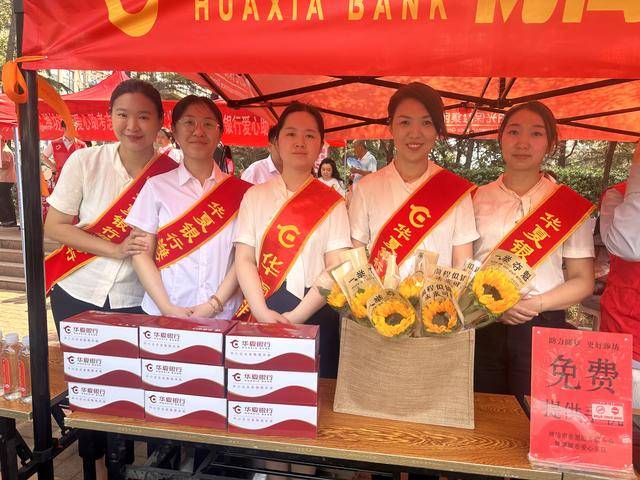 华夏银行济南分行深入开展普及金融知识万里行活动
