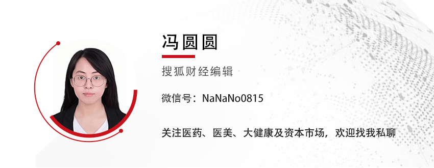 6869万利润蒸发！北大医药核心子公司"失血"10亿，大客户依赖症难解