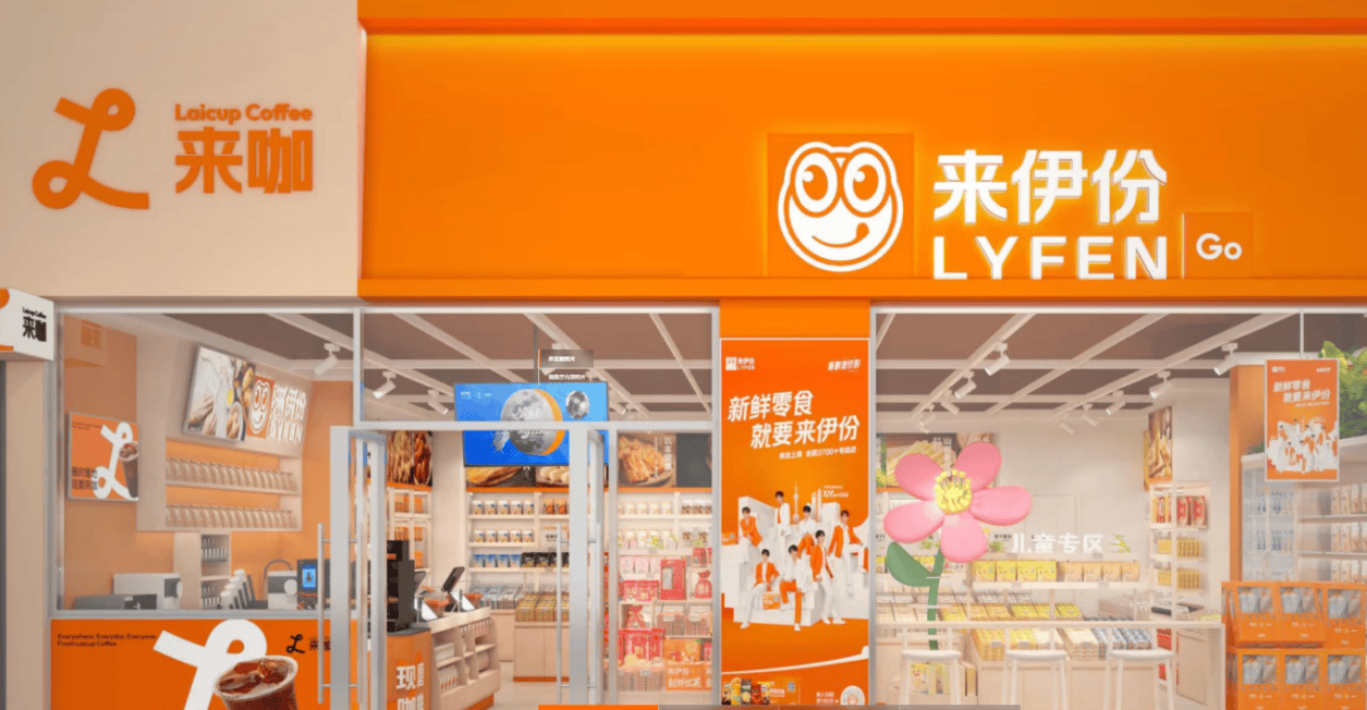 ESG解读｜员工持股两度因业绩受阻，来伊份再度回购欲重启员工持股计划