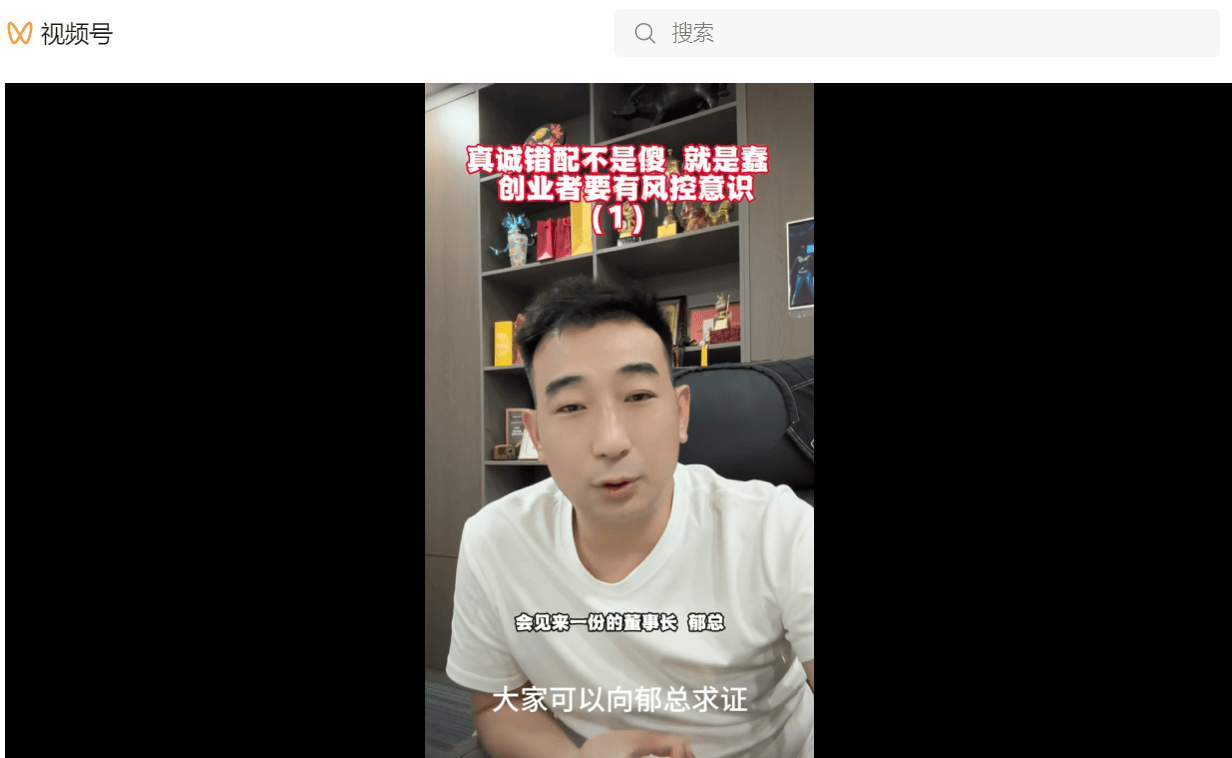 ESG解读｜员工持股两度因业绩受阻，来伊份再度回购欲重启员工持股计划