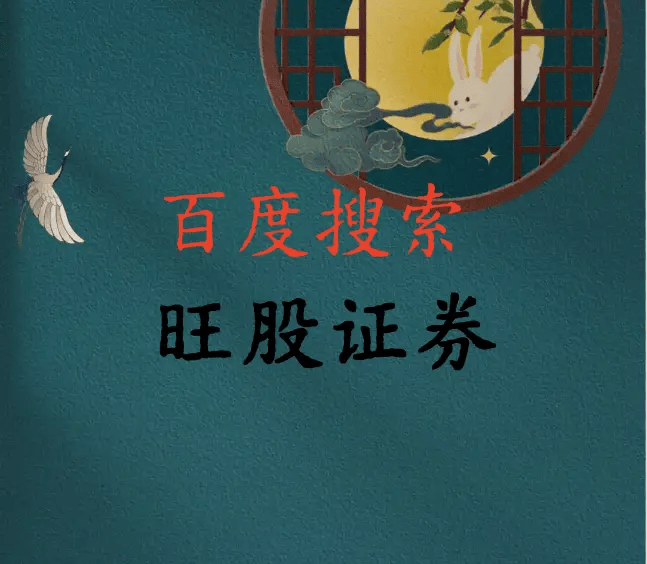 一分钟了解股票短线：短期买卖的投资模式