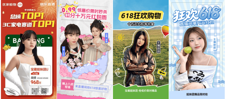 优家极物集团与唐德影视战略合作，共同成立中国蓝明星学院宁波分院