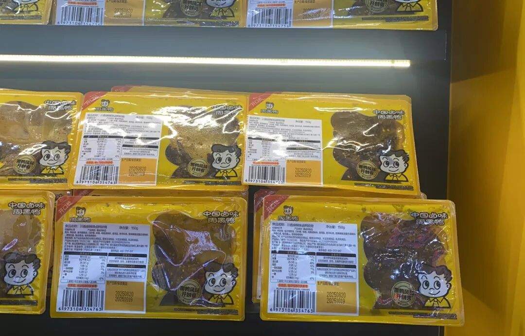 周黑鸭如何带领卤味行业进入“全渠道时代”？