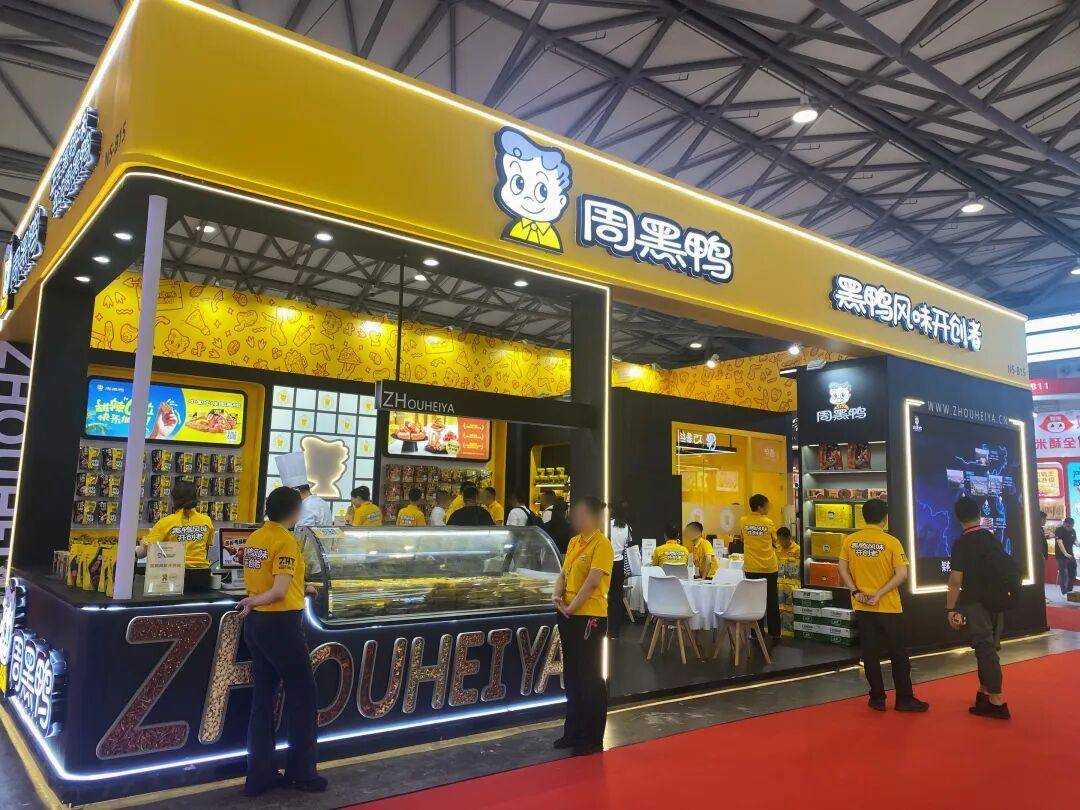 周黑鸭如何带领卤味行业进入“全渠道时代”？